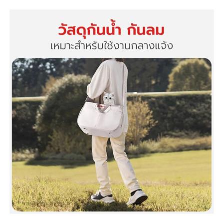 กระเป๋าสัตว์เลี้ยง PETSTAR PSRB0065 สีขาว_6