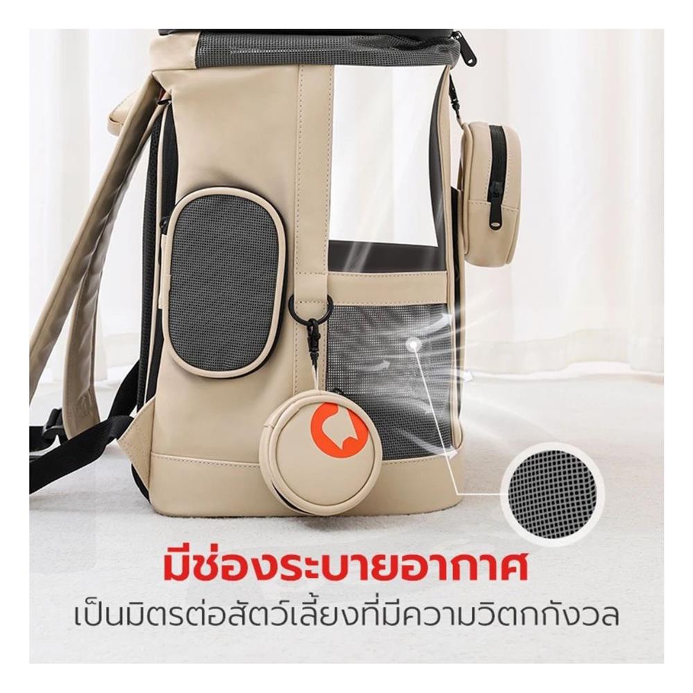 กระเป๋าสัตว์เลี้ยง PETSTAR PSRB0058 สีน้ำตาล