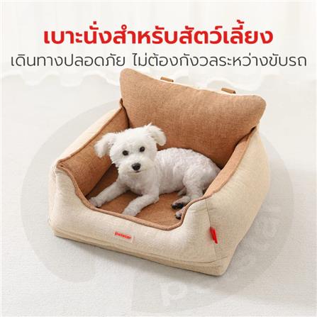 เบาะรองนั่ง PETSTAR SRW0341 สีน้ำตาล_2