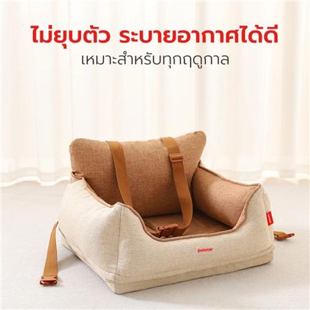 เบาะรองนั่ง PETSTAR SRW0341 สีน้ำตาล_3