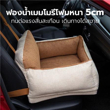 เบาะรองนั่ง PETSTAR SRW0341 สีน้ำตาล_5