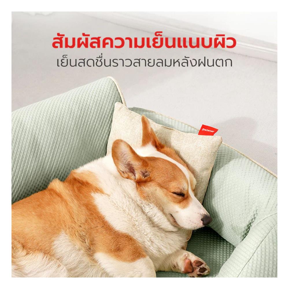 เบาะรองนั่ง PETSTAR PSRW0472 สีเขียว