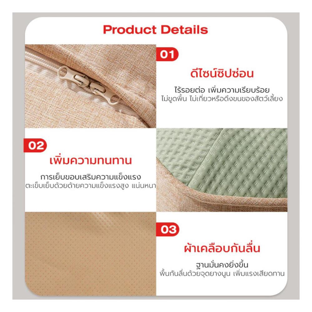 เบาะรองนั่ง PETSTAR PSRW0472 สีเขียว
