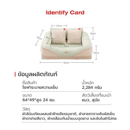 เบาะรองนั่ง PETSTAR PSRW0472 สีเขียว_7