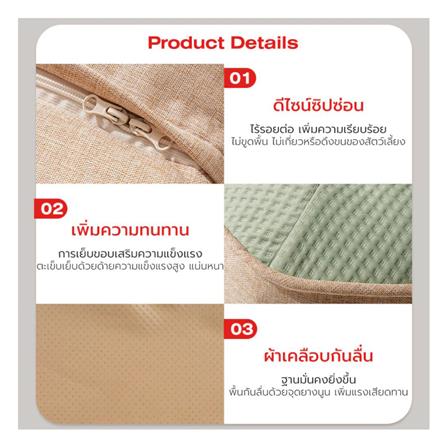 เบาะรองนั่ง PETSTAR PSRW0472 สีเขียว_3