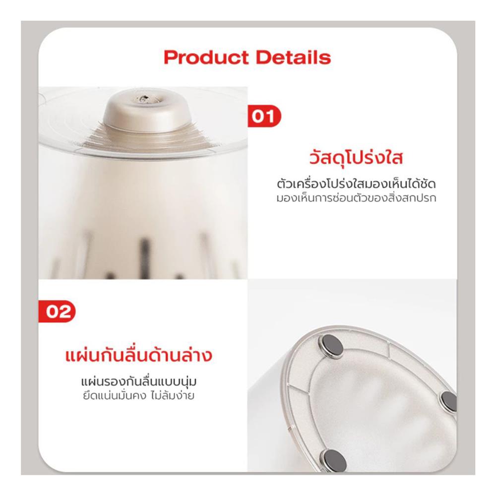 เครื่องให้น้ำสัตว์เลี้ยง PETSTAR SRQ0170