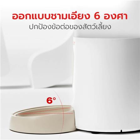 เครื่องให้อาหารสัตว์เลี้ยง PETSTAR SRQ0171_3