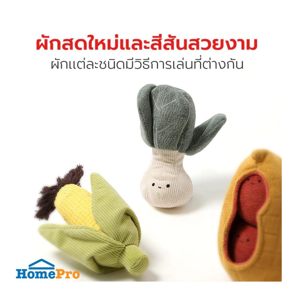 ของเล่นสุนัข PETSTAR PSTR0452 3 ชิ้น