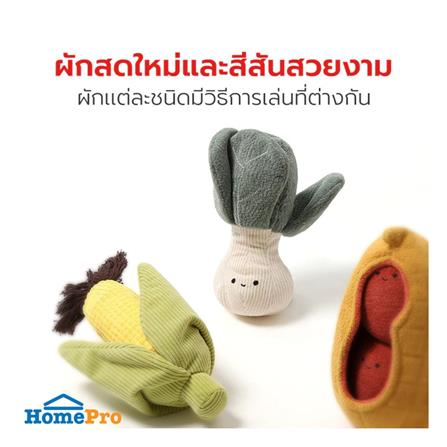 ของเล่นสุนัข PETSTAR PSTR0452 3 ชิ้น_5