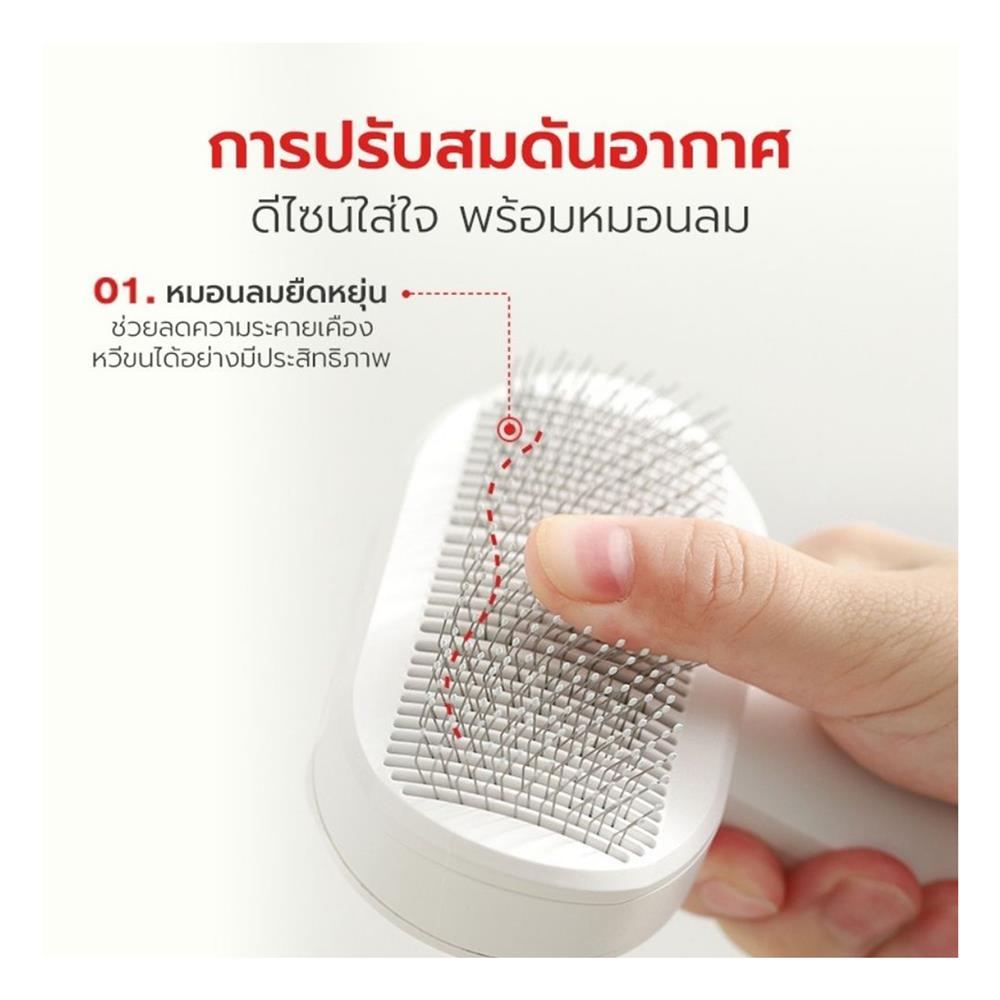 หวีแปรงขนสัตว์เลี้ยง PETSTAR SBY0193 สีขาว