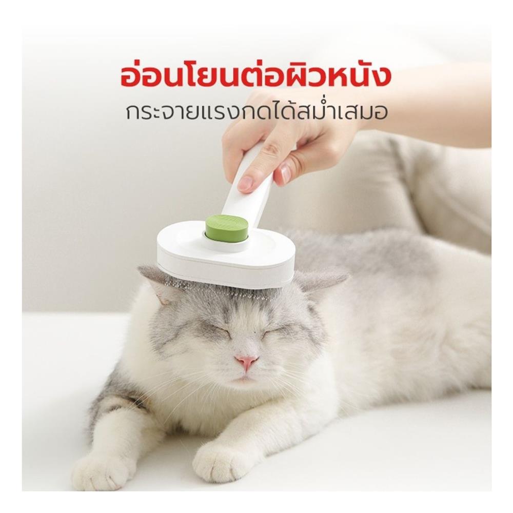 หวีแปรงขนสัตว์เลี้ยง PETSTAR SBY0193 สีขาว