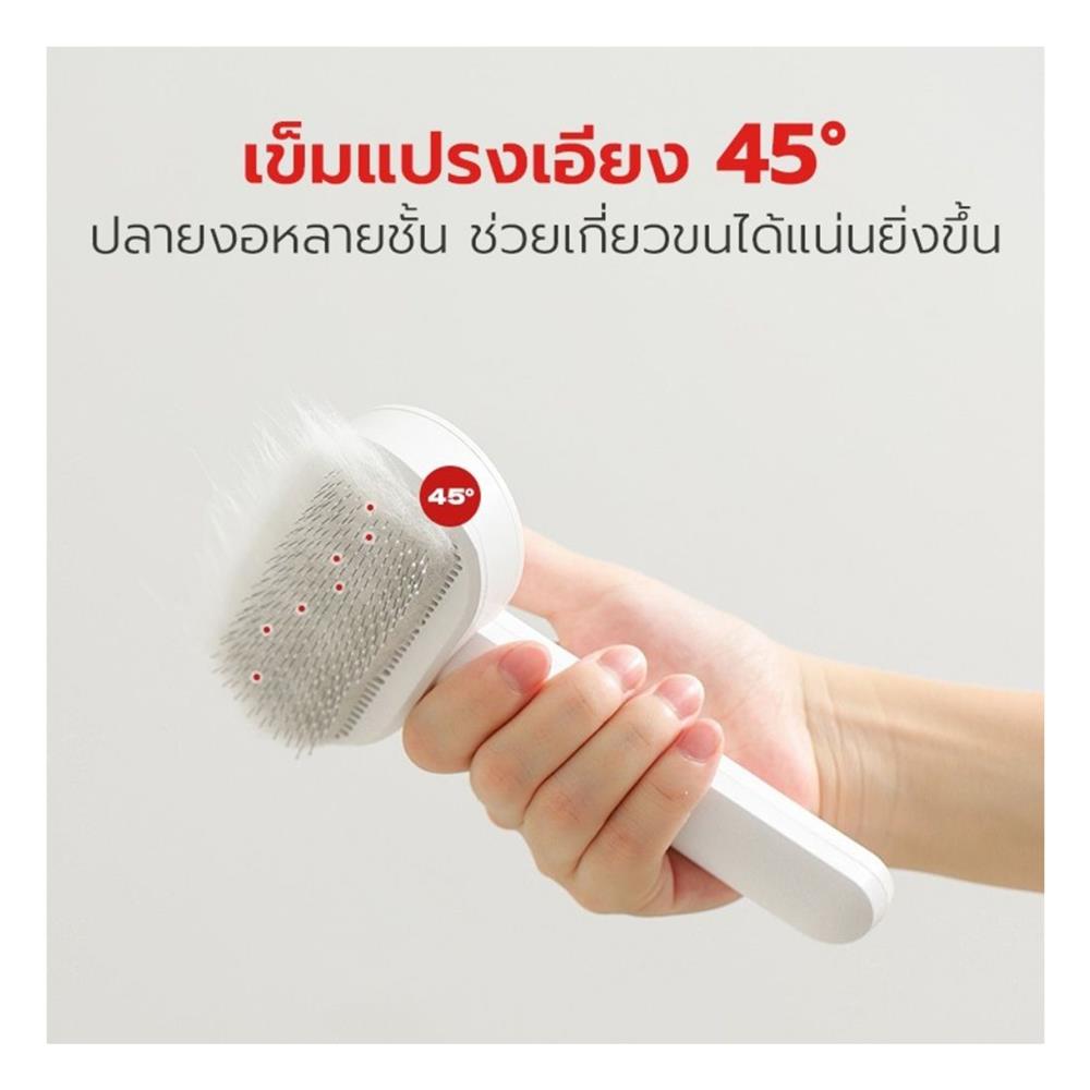 หวีแปรงขนสัตว์เลี้ยง PETSTAR SBY0193 สีขาว