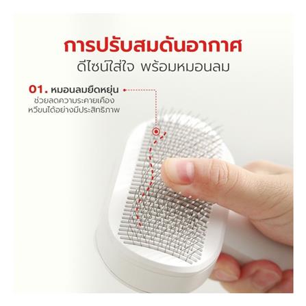หวีแปรงขนสัตว์เลี้ยง PETSTAR SBY0193 สีขาว_3