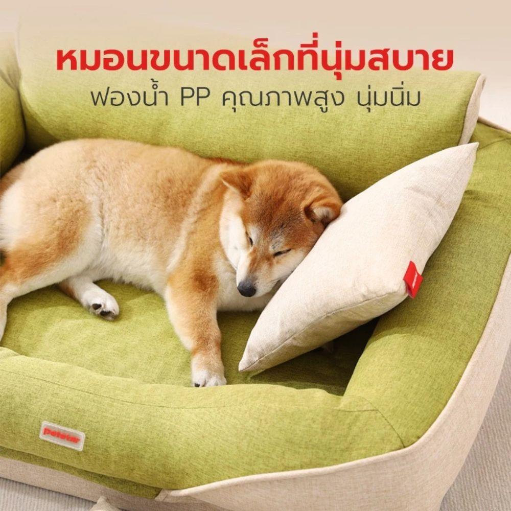 เบาะรองนั่ง PETSTAR ไซซ์ S สีเขียว