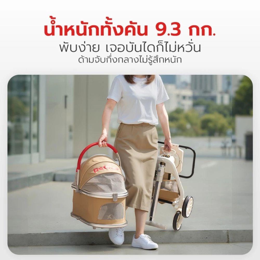 รถเข็นสัตว์เลี้ยง PETSTAR PSRB0069 สีน้ำตาล