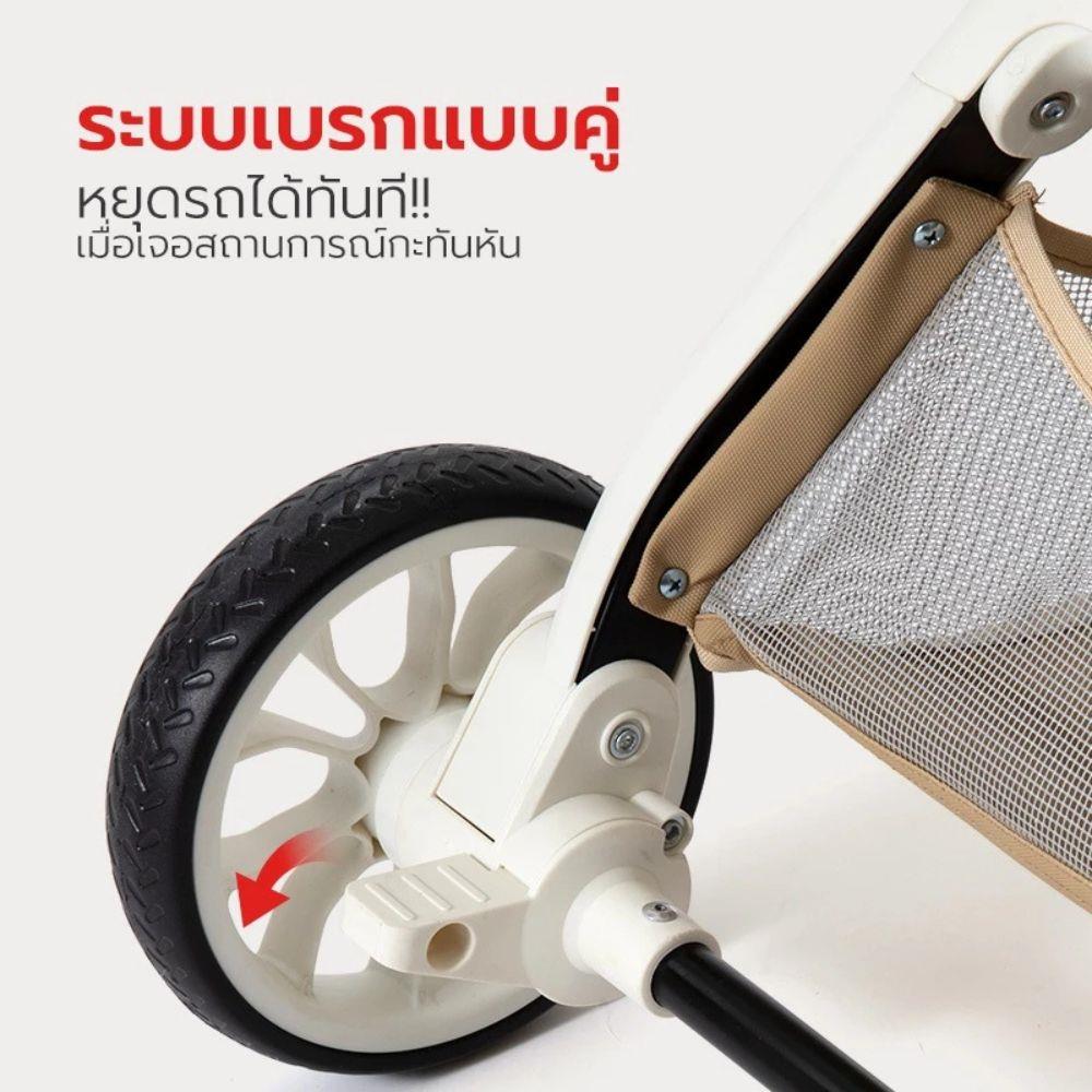 รถเข็นสัตว์เลี้ยง PETSTAR PSRB0069 สีน้ำตาล