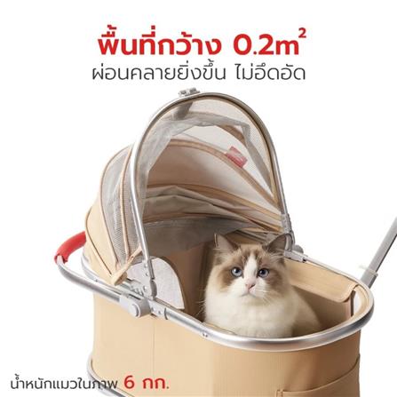 รถเข็นสัตว์เลี้ยง PETSTAR PSRB0069 สีน้ำตาล_4