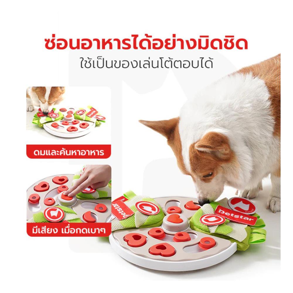 ของเล่นสุนัข PETSTAR PSTZ0405 สีน้ำตาล