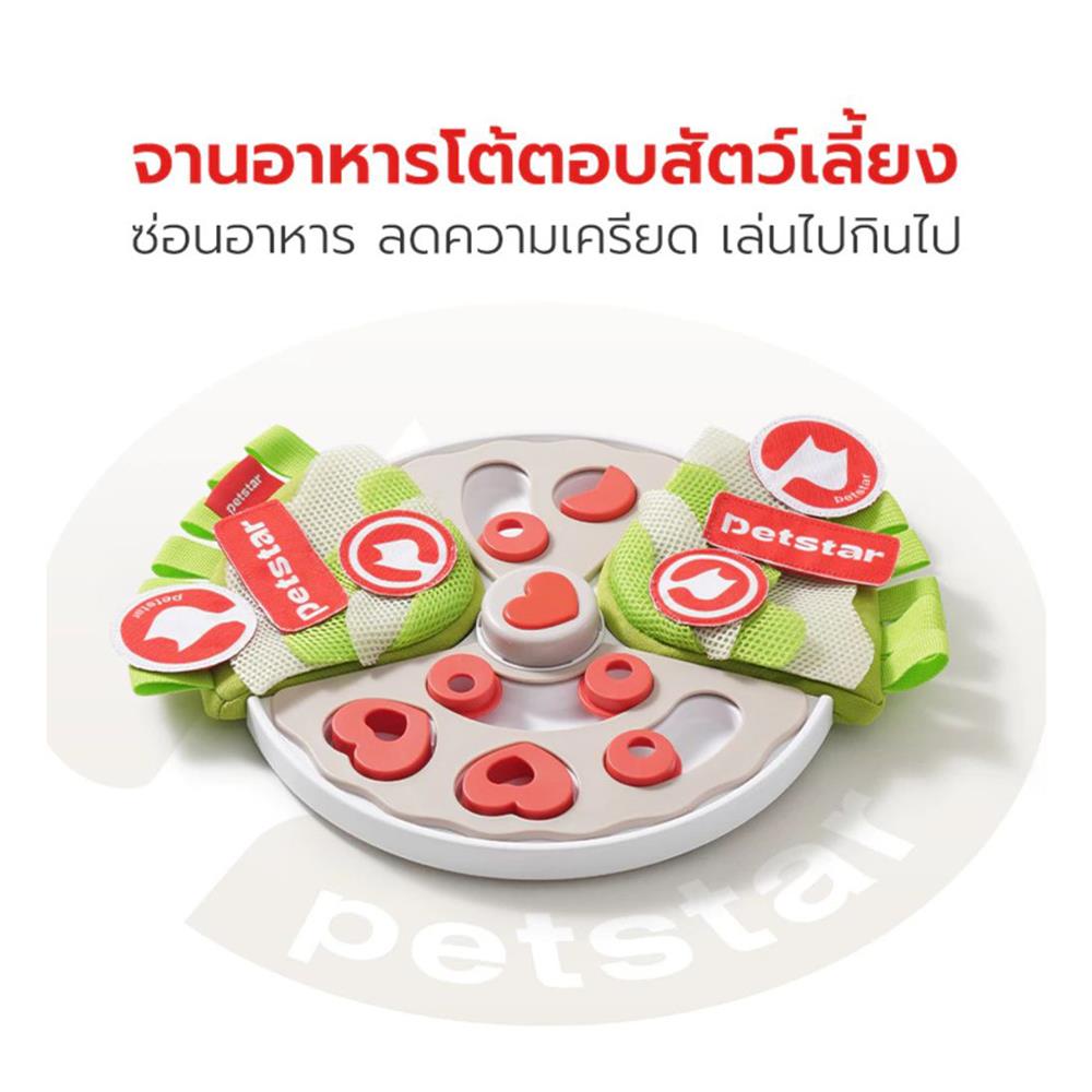 ของเล่นสุนัข PETSTAR PSTZ0405 สีน้ำตาล