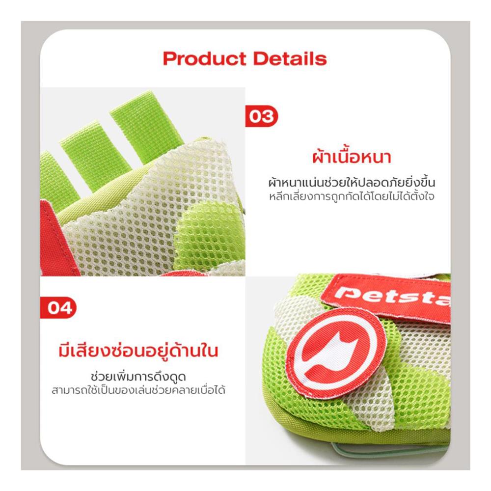 ของเล่นสุนัข PETSTAR PSTZ0405 สีน้ำตาล