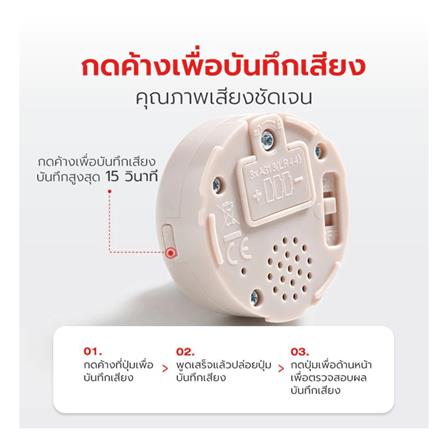 ของเล่นสุนัข PETSTAR PSTZ0405 สีน้ำตาล_6