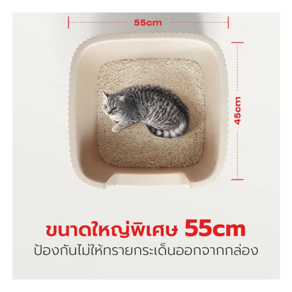 ห้องน้ำแมว PETSTAR PSBN0017 สีน้ำตาลอ่อน