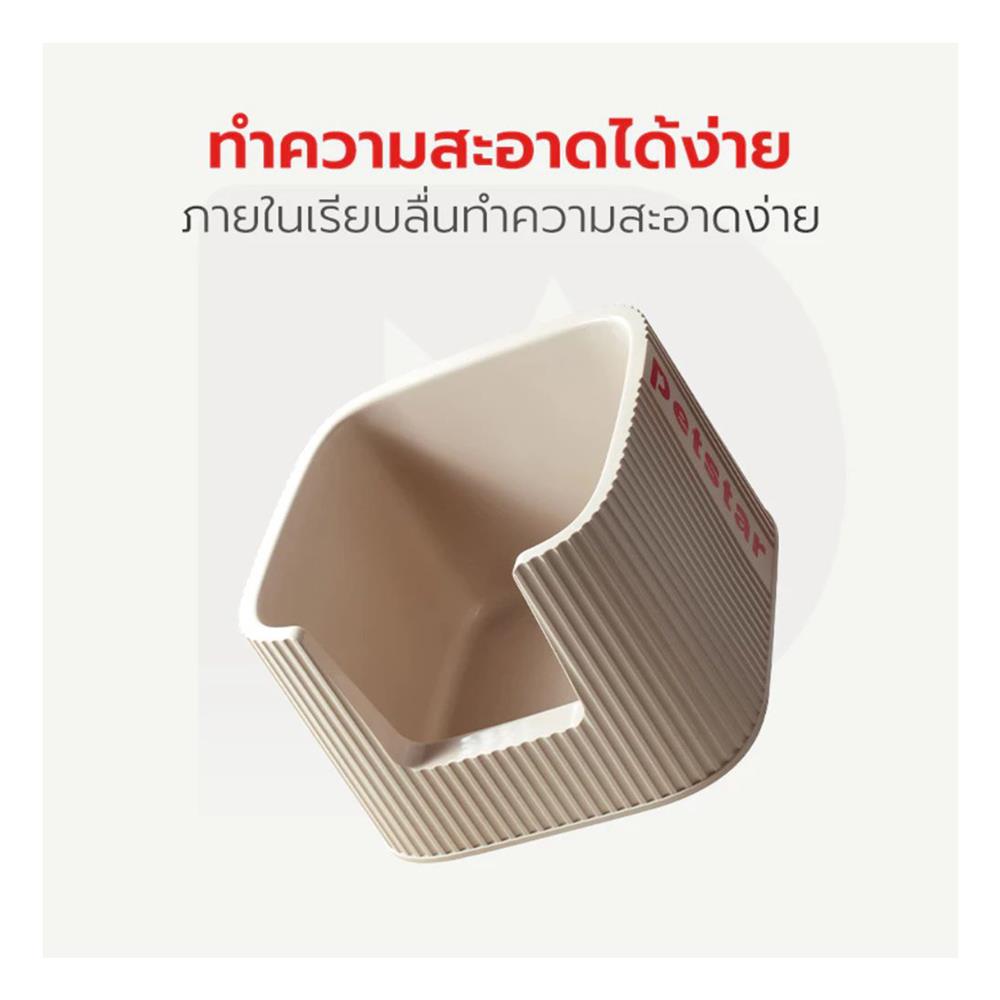 ห้องน้ำแมว PETSTAR PSBN0017 สีน้ำตาลอ่อน