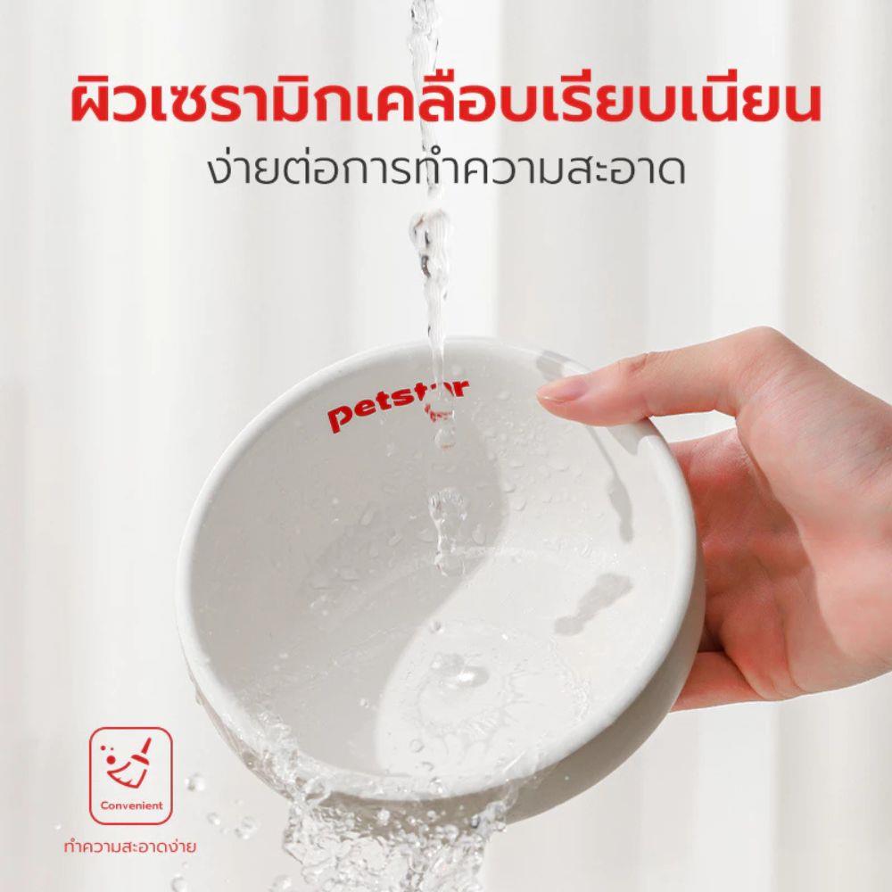 ชามอาหารสัตว์เลี้ยง PETSTAR PSRQ020 สีขาว