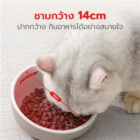 ชามอาหารสัตว์เลี้ยง PETSTAR PSRQ020 สีขาว_2