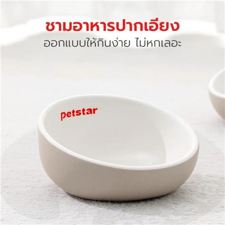 ชามอาหารสัตว์เลี้ยง PETSTAR PSRQ020 สีขาว_5