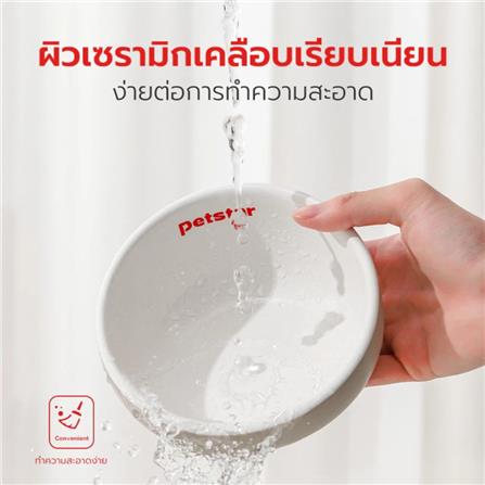 ชามอาหารสัตว์เลี้ยง PETSTAR PSRQ020 สีขาว_6