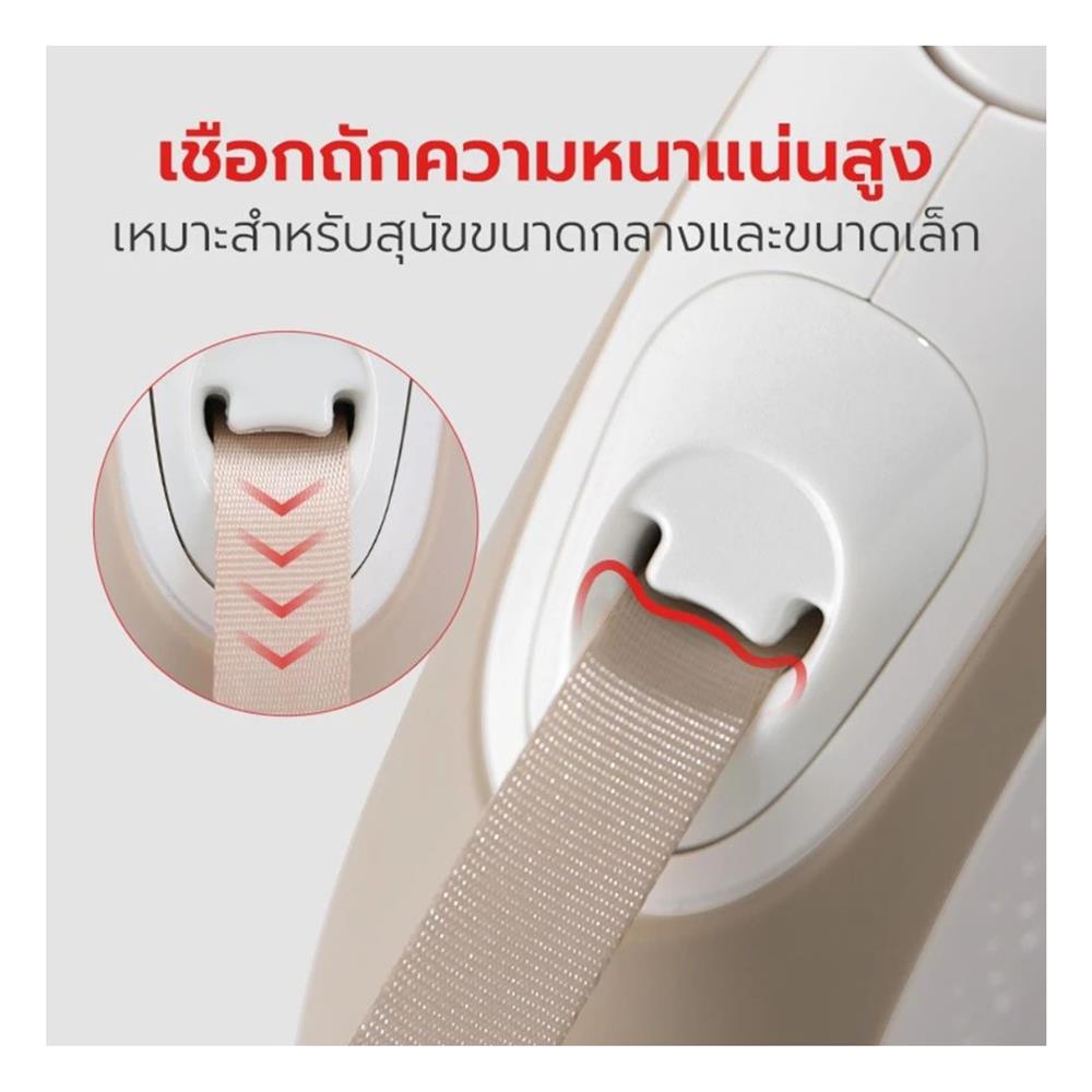 สายจูงสุนัข PETSTAR PSRY0060(SD) สีครีม 3 เมตร