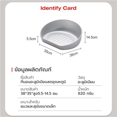 เบาะรองนั่ง PETSTAR PSRW0508 สีเงิน_6