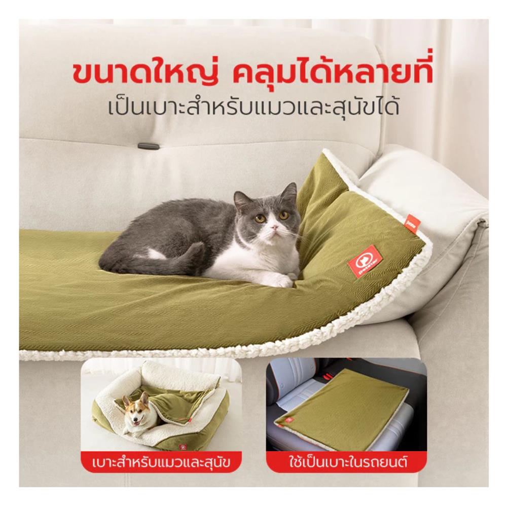 เบาะรองนั่ง PETSTAR PSRW0504 สีเขียว