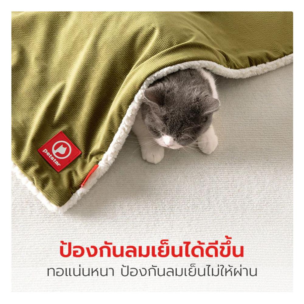 เบาะรองนั่ง PETSTAR PSRW0504 สีเขียว
