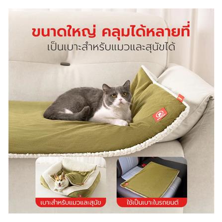เบาะรองนั่ง PETSTAR PSRW0504 สีเขียว_1