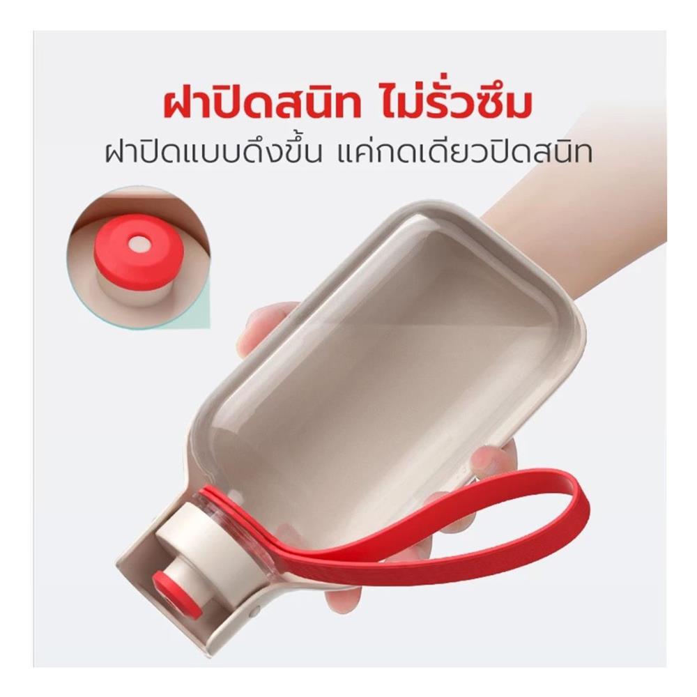 กระบอกน้ำ PETSTAR PSRQ0179 สีเขียว