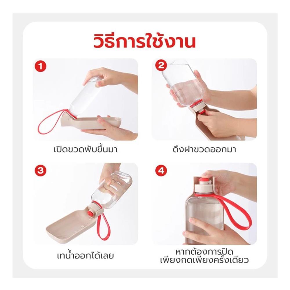 กระบอกน้ำ PETSTAR PSRQ0179 สีเขียว