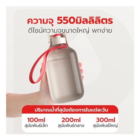 กระบอกน้ำ PETSTAR PSRQ0179 สีเขียว_2