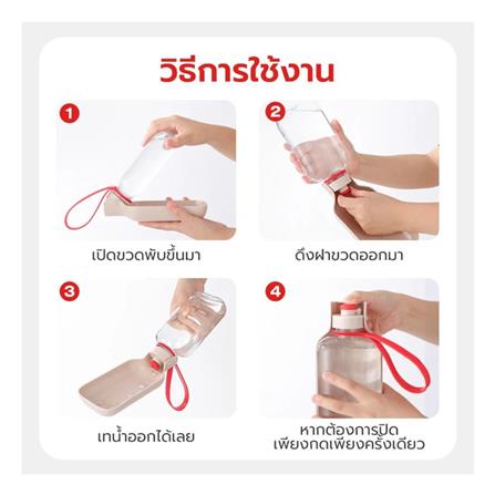 กระบอกน้ำ PETSTAR PSRQ0179 สีเขียว_7