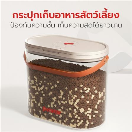 ถังซีล PETSTAR PSRQ0206 6 ลิตร_2