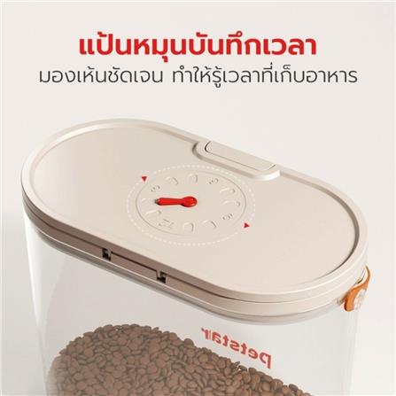 ถังซีล PETSTAR PSRQ0206 6 ลิตร_3