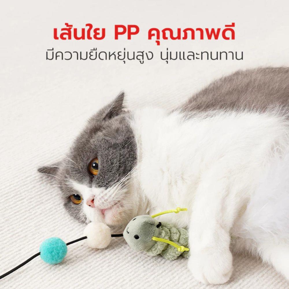 ไม้ล่อแมว PETSTAR PSTZ0411 สีเขียว