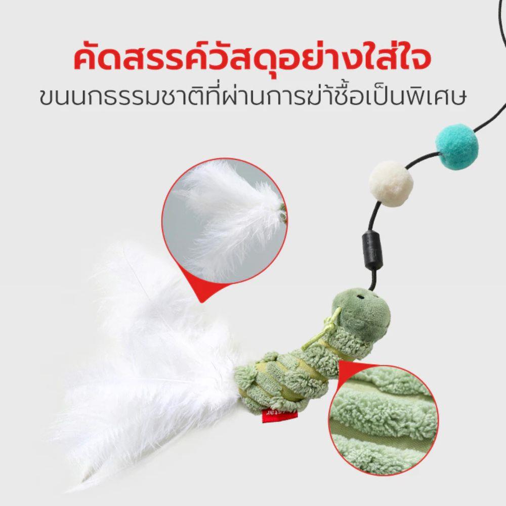 ไม้ล่อแมว PETSTAR PSTZ0411 สีเขียว