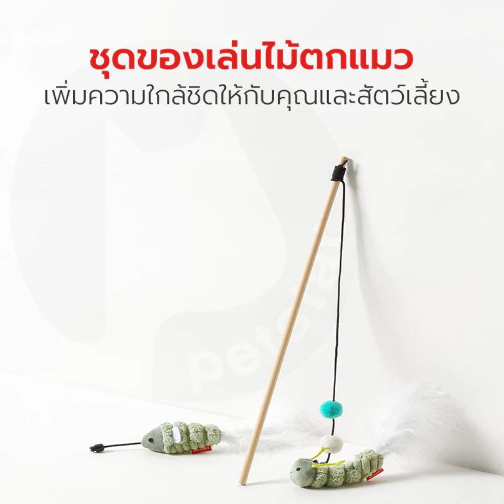 ไม้ล่อแมว PETSTAR PSTZ0411 สีเขียว