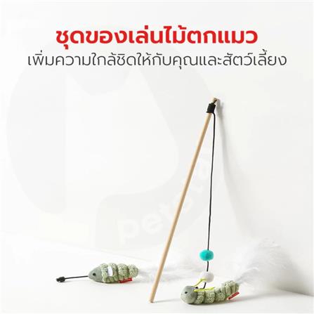 ไม้ล่อแมว PETSTAR PSTZ0411 สีเขียว_5