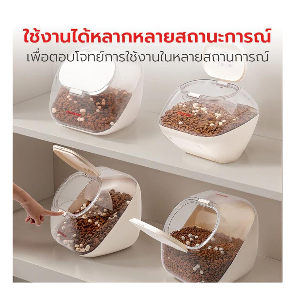 ถังใส่อาหารสัตว์เลี้ยง PETSTAR 11 ลิตร