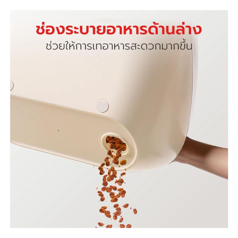 ถังใส่อาหารสัตว์เลี้ยง PETSTAR 11 ลิตร