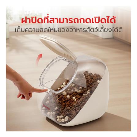 ถังใส่อาหารสัตว์เลี้ยง PETSTAR 11 ลิตร_2