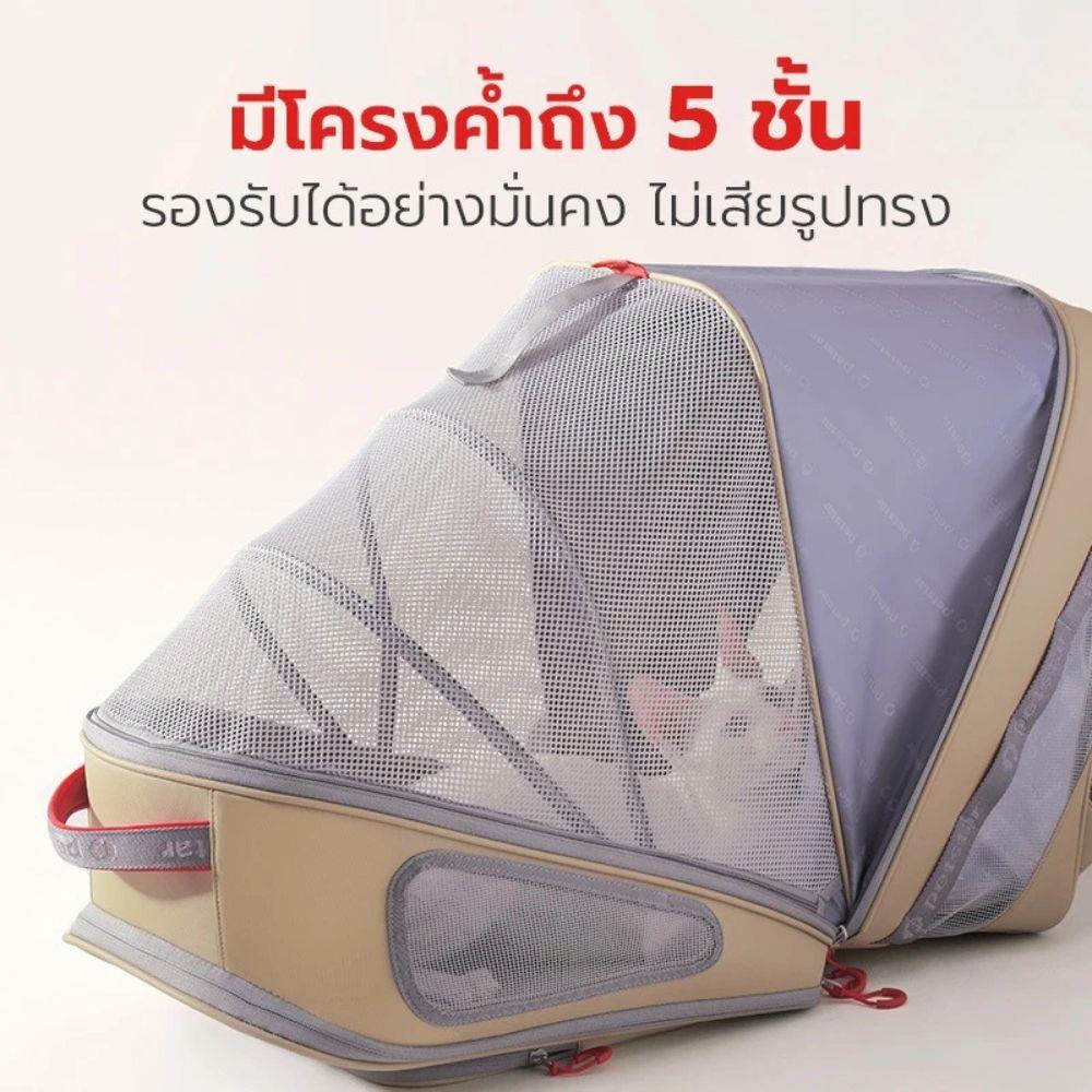 กระเป๋าสัตว์เลี้ยง PETSTAR PSRB0064 สีน้ำตาล